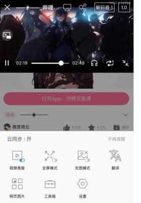 Alook浏览器 v5.1.0纯净版-网亿资源平台
