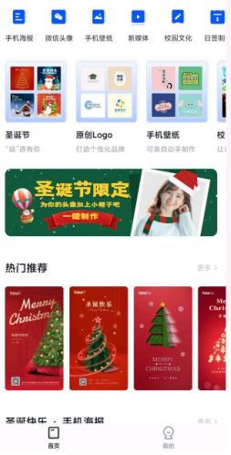 懒设计v1.0.1014高级版-网亿资源平台