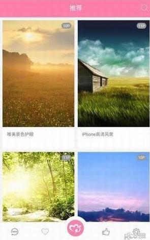 美之图 V3.3.1纯净版-网亿资源平台