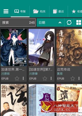 XBrowser X浏览器3.7.2 build 603魔改版-网亿资源平台