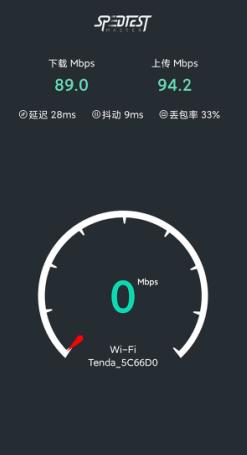 网速测试大师 SpeedTest Master Pro v1.42.1专业版-网亿资源平台