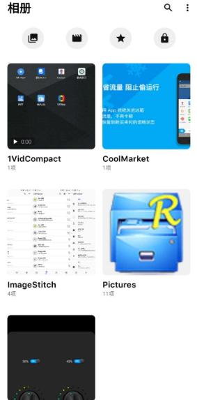 1Gallery 一个相册v1.0.6 高级版-网亿资源平台