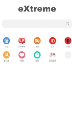 X浏览器3.7.2 谷歌版-网亿资源平台