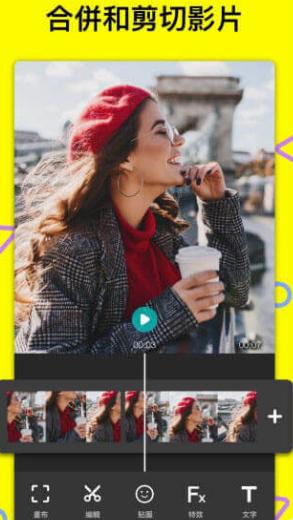 MyMovie 我的视频编辑器v11.2.1会员版-网亿资源平台