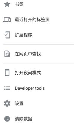 Kiwi浏览器 98.0.4758.49-网亿资源平台