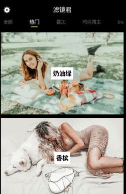 滤镜君 Koloro v5.5.2高级版-网亿资源平台