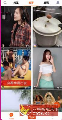 VivaVideo 小影v9.1.2高级版-网亿资源平台