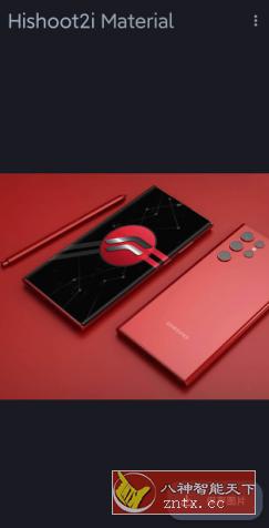 HiShoot2i Material 带壳截图v2.0 高级版-网亿资源平台