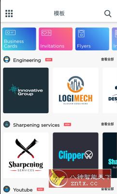 Logo Maker Pro 标志制造商v40.8 专业版-网亿资源平台