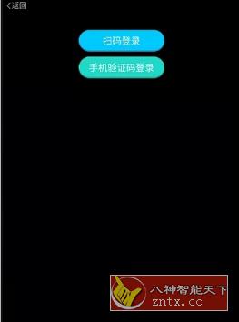 手表端QQ v2.0.2更新版-网亿资源平台