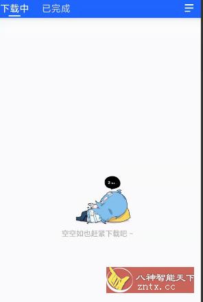 火箭bt下载器v1.08纯净版-网亿资源平台