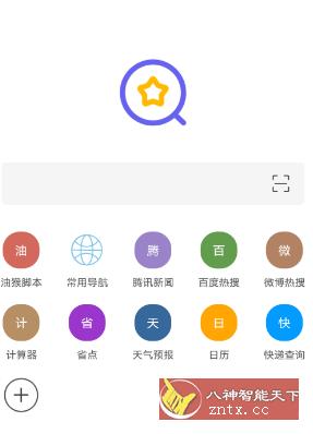 油猴浏览器-网亿资源平台