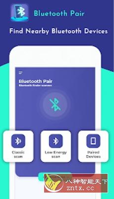 Bluetooth Pair 蓝牙配对v1.4高级版-网亿资源平台