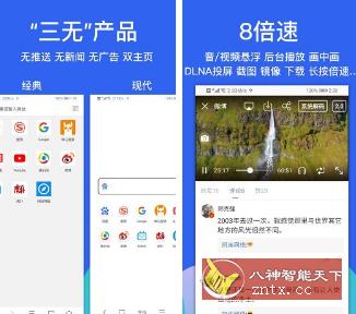Alook浏览器 - 8倍速 5.2-网亿资源平台