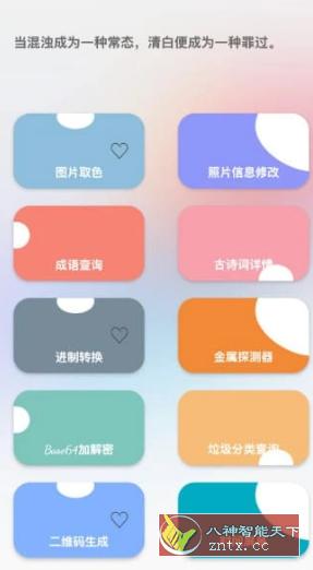 HH浏览器 v2.0.0-网亿资源平台
