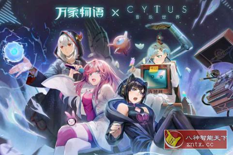 雷亚+龙渊联合推出史诗奇幻冒险RPG手游：万象物语3.8.3免激活中文版-网亿资源平台