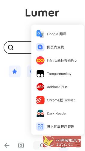 狐猴浏览器v1.0.1.209清爽版-网亿资源平台
