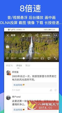 Alook浏览器 - 8倍速 5.5-网亿资源平台