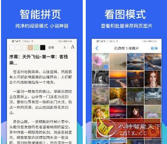 Alook浏览器 - 8倍速 5.3-网亿资源平台