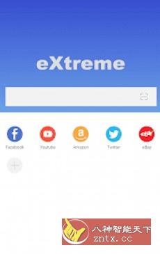 X浏览器v3.7.3 魔改版-网亿资源平台