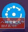 Fing Pro 网络工具v11.6.1 专业版-网亿资源平台