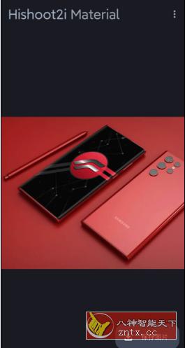 HiShoot2i Material 带壳截图v2.1-0921高级版 --124套模板-网亿资源平台