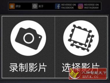 Reverse 反向影片v1.4.1.4 专业版-网亿资源平台