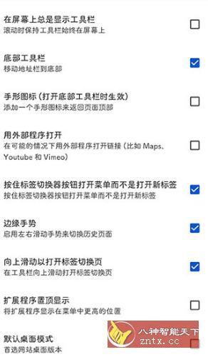 Kiwi浏览器 Kiwi Browser v98.0.4758.111-网亿资源平台