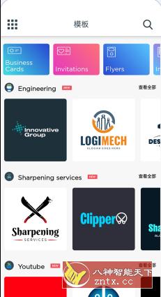 Logo Maker Pro 标志制造商v41.1 专业版-网亿资源平台
