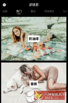 滤镜君 Koloro Premium v5.6.1 VIP版-网亿资源平台