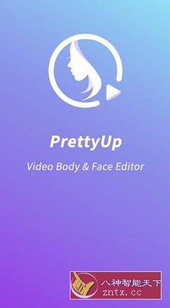 PrettyUp视频人像美化v3.7.2高级版-网亿资源平台