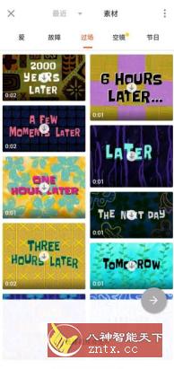 YouCut视频编辑1.492.2133高级版-网亿资源平台