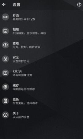QuickPic Gallery 快图浏览8.7.5 魔改版-网亿资源平台