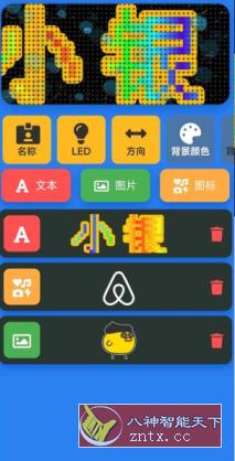 弹幕有图3.0.0免费版-网亿资源平台