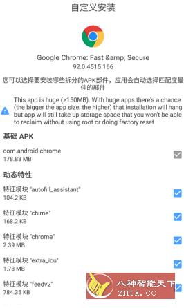 Chrome 谷歌浏览器v99.0.4844.48-网亿资源平台