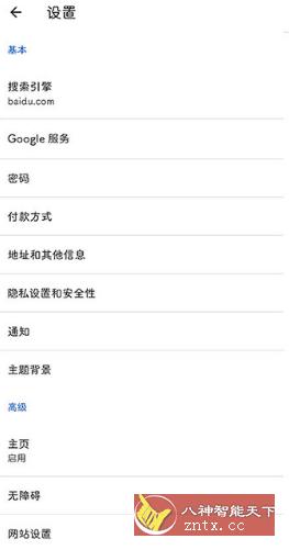 Kiwi浏览器 Kiwi Browser v98.0.4758.121-网亿资源平台