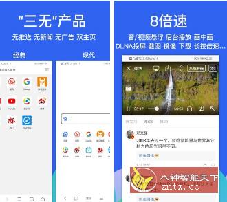 Alook浏览器 - 8倍速 5.7-网亿资源平台