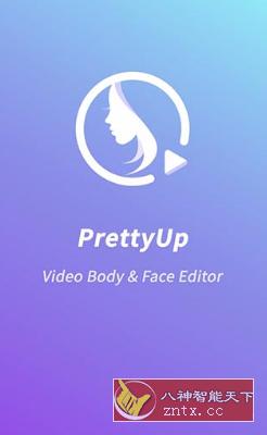PrettyUp视频人像美化v3.9.1高级版-网亿资源平台