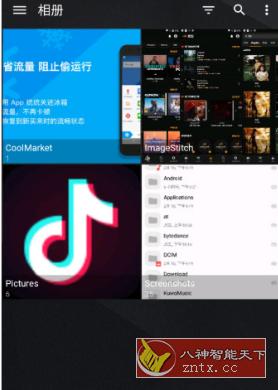 QuickPic 快图浏览v8.7.6-网亿资源平台