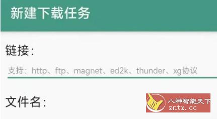 全能下载v1.2清爽版-网亿资源平台