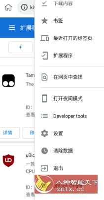 Kiwi浏览器v101.0.4951.28-网亿资源平台