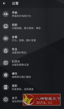 QuickPic 快图浏览v8.8.5-网亿资源平台
