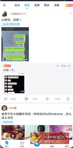 最右v5.9.27 纯净版-网亿资源平台