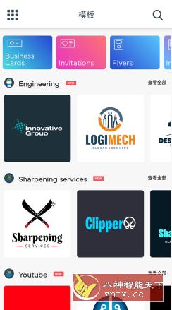 Logo Maker Pro 标志制造商v41.6专业版-网亿资源平台