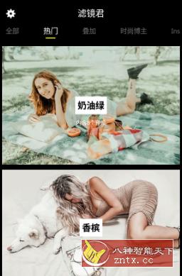 滤镜君 Koloro v5.7.2高级版-网亿资源平台