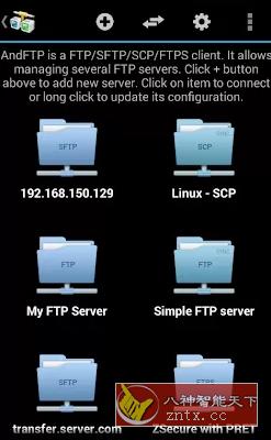 AndFTP Pro 手机FTP v5.6专业版-网亿资源平台