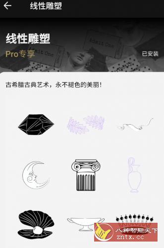 Fotor照片编辑器-网亿资源平台