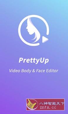 PrettyUp视频人像美化v4.1.1高级v2版-网亿资源平台