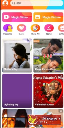VFly Pro 视频制作v4.8.8高级版-网亿资源平台