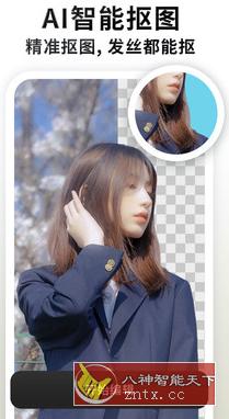 Pokecut 快咔设计v2.2.2专业版-网亿资源平台